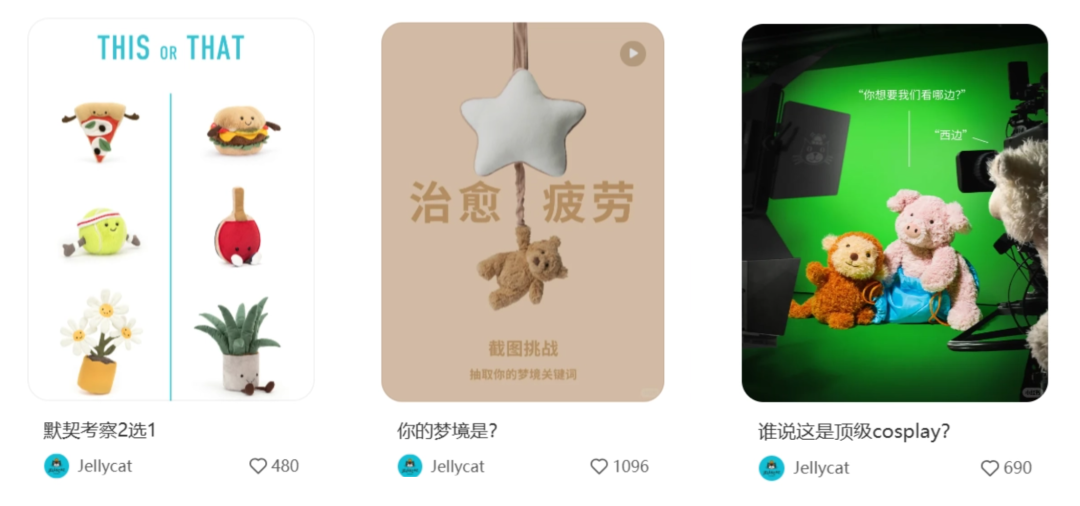 图片[17]｜从“丑出圈”到“火出圈”，Jellycat如何超越迪斯尼卖到毛绒玩具TOP1？｜融云数字服务社区丨榕媒圈BrandCircle