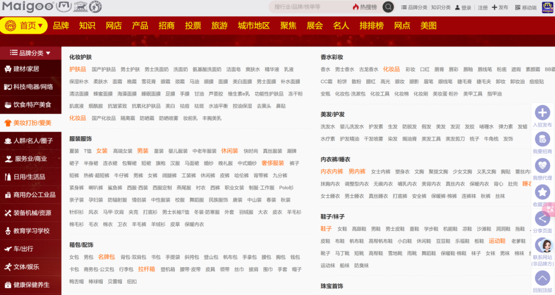 图片[14]｜如何在小红书，找到一个竞争小、利润高的蓝海赛道？｜融云数字服务社区丨榕媒圈BrandCircle