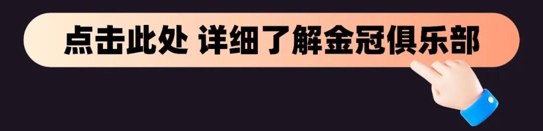 从6㎡柜台到全国第一：做电商的秘诀，就三点插图4