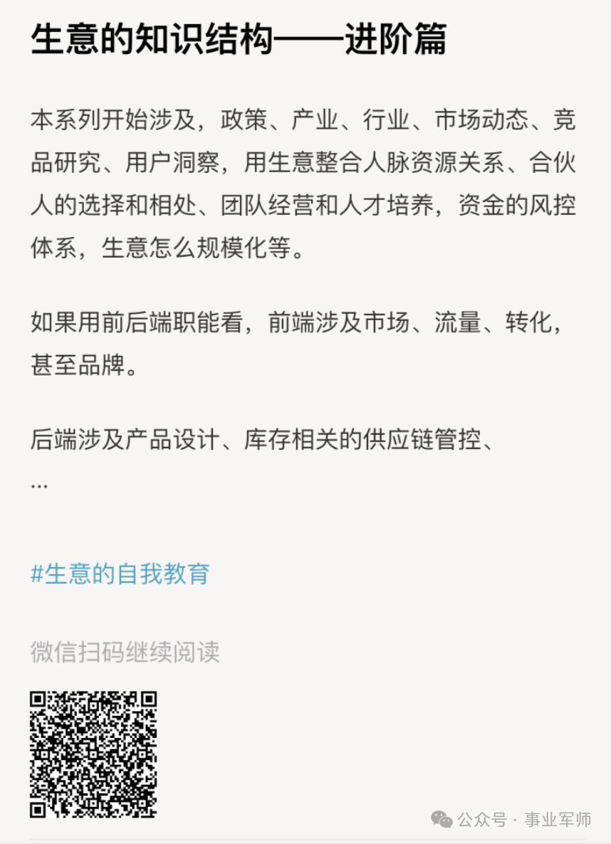 原始积累最快的方式——借势插图