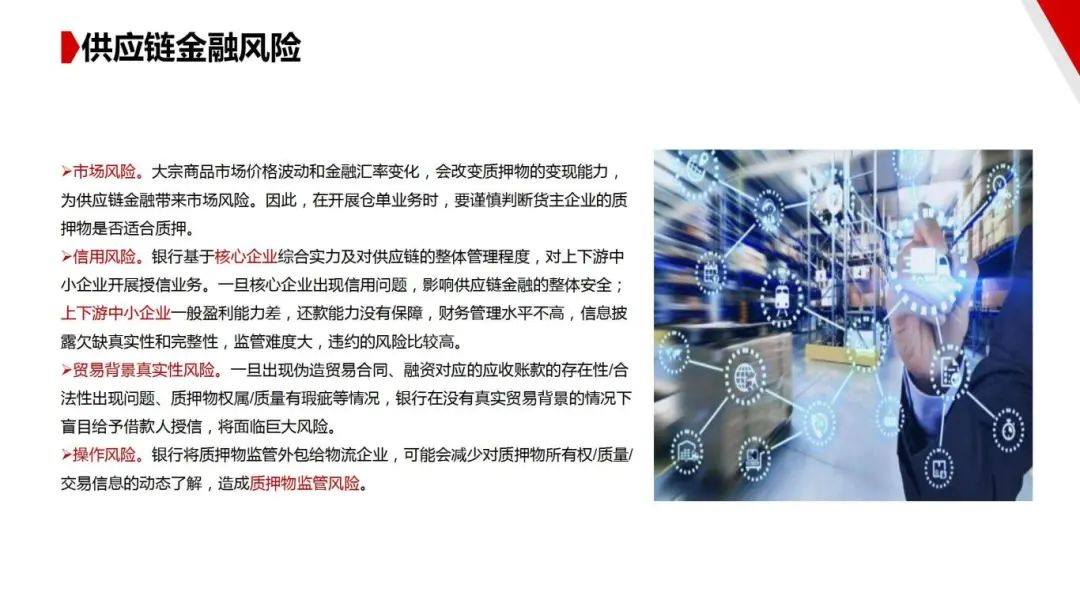 图片[61]｜走进四大供应链龙头企业之（一）厦门象屿｜全营销数字服务平台丨榕媒圈