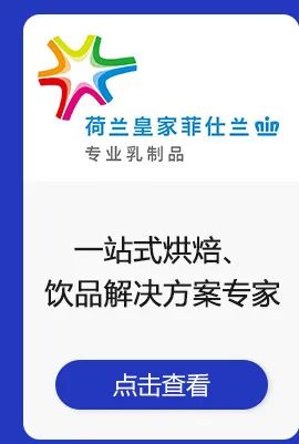 图片[22]｜奶茶涨价2元 销售额翻倍！这个品牌做了这些事……｜全营销数字服务平台丨榕媒圈