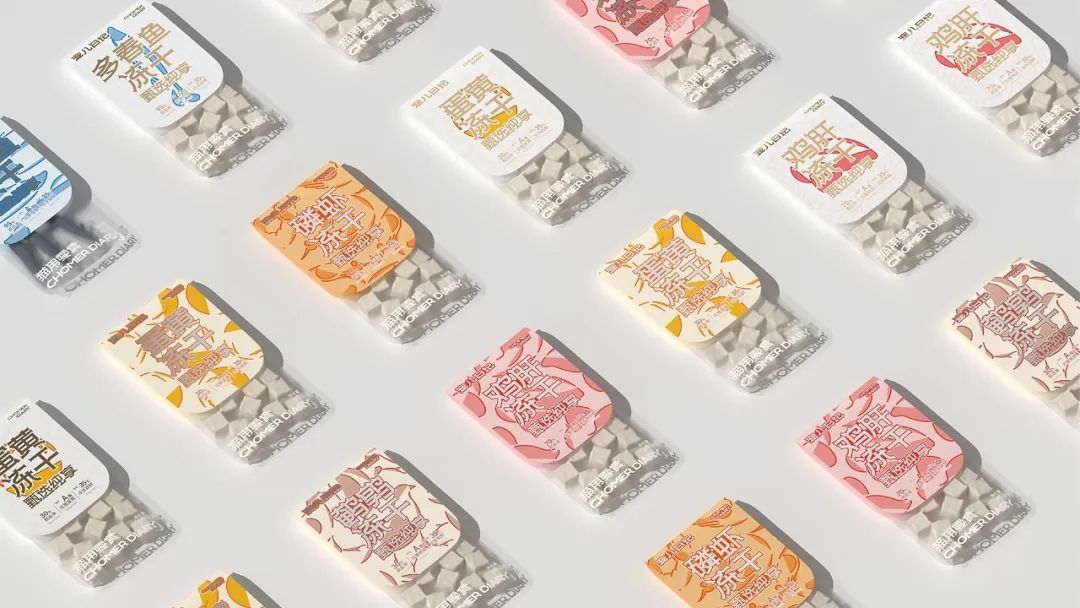 图片[2]｜宠物食品包装｜全营销数字服务平台丨榕媒圈