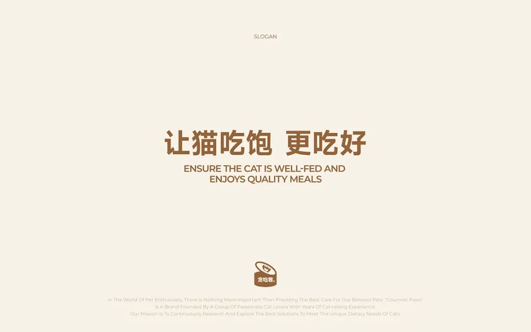 图片[10]｜宠物食品包装｜全营销数字服务平台丨榕媒圈