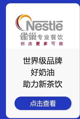 图片[21]｜奶茶涨价2元 销售额翻倍！这个品牌做了这些事……｜全营销数字服务平台丨榕媒圈