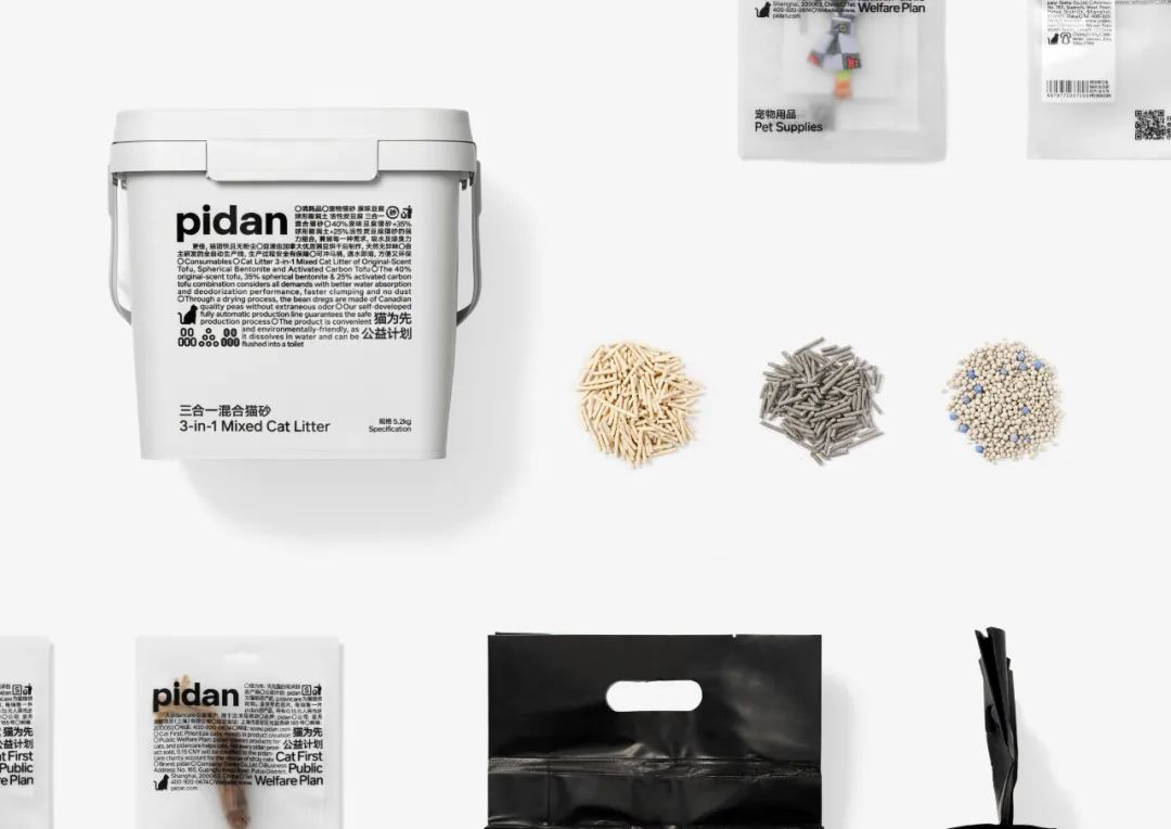 图片[7]｜pidan品牌手册（3.0）PDF｜全营销数字服务平台丨榕媒圈