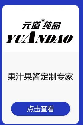 图片[41]｜奶茶涨价2元 销售额翻倍！这个品牌做了这些事……｜全营销数字服务平台丨榕媒圈