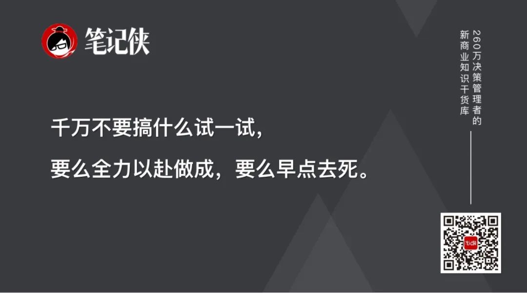 图片[5]｜李想：如何做一个专业的CEO？｜融云数字服务社区丨榕媒圈BrandCircle