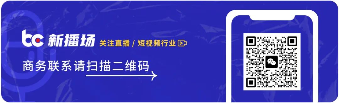 图片[15]｜失去李子柒后，微念彻底转型了｜融云数字服务社区丨榕媒圈BrandCircle