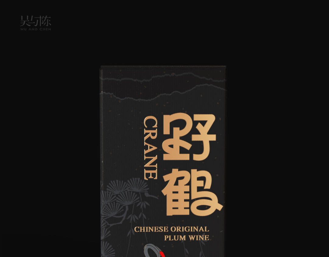 当中式美学融入酒包装，效果太赞了！插图24