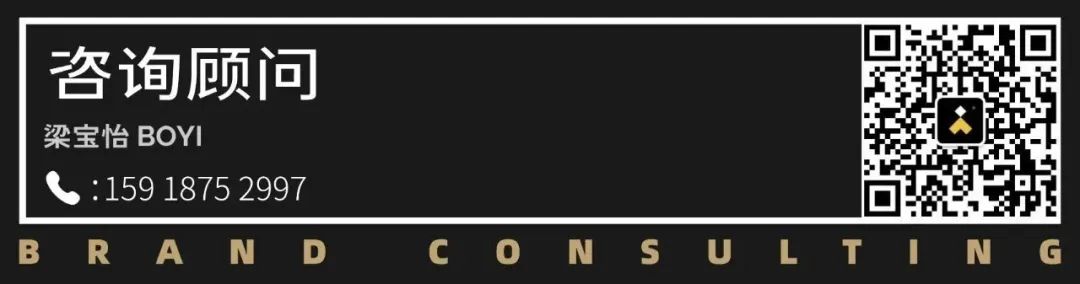 图片[23]｜现在的烘焙，开始“反向”设计？｜全营销数字服务平台丨榕媒圈