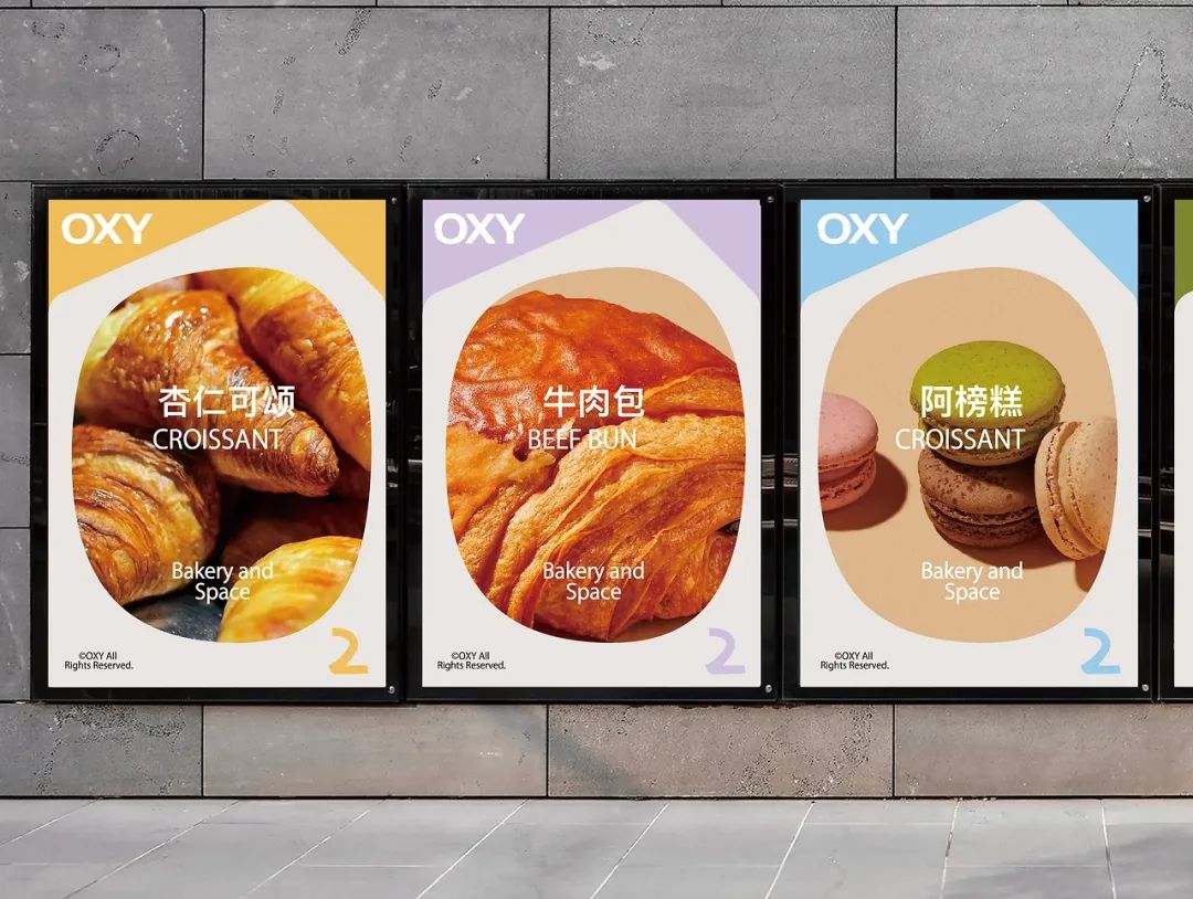 图片[6]｜现在的烘焙，开始“反向”设计？｜全营销数字服务平台丨榕媒圈