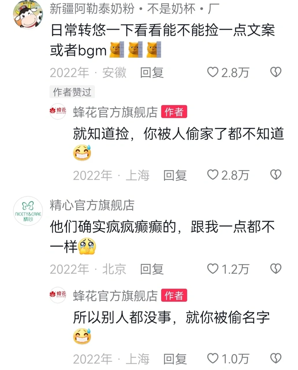 图片[38]｜2024下半年趋势：消费降级，年轻人的钱花到哪了？3个关键点玩转情绪营销｜融云数字服务社区丨榕媒圈BrandCircle