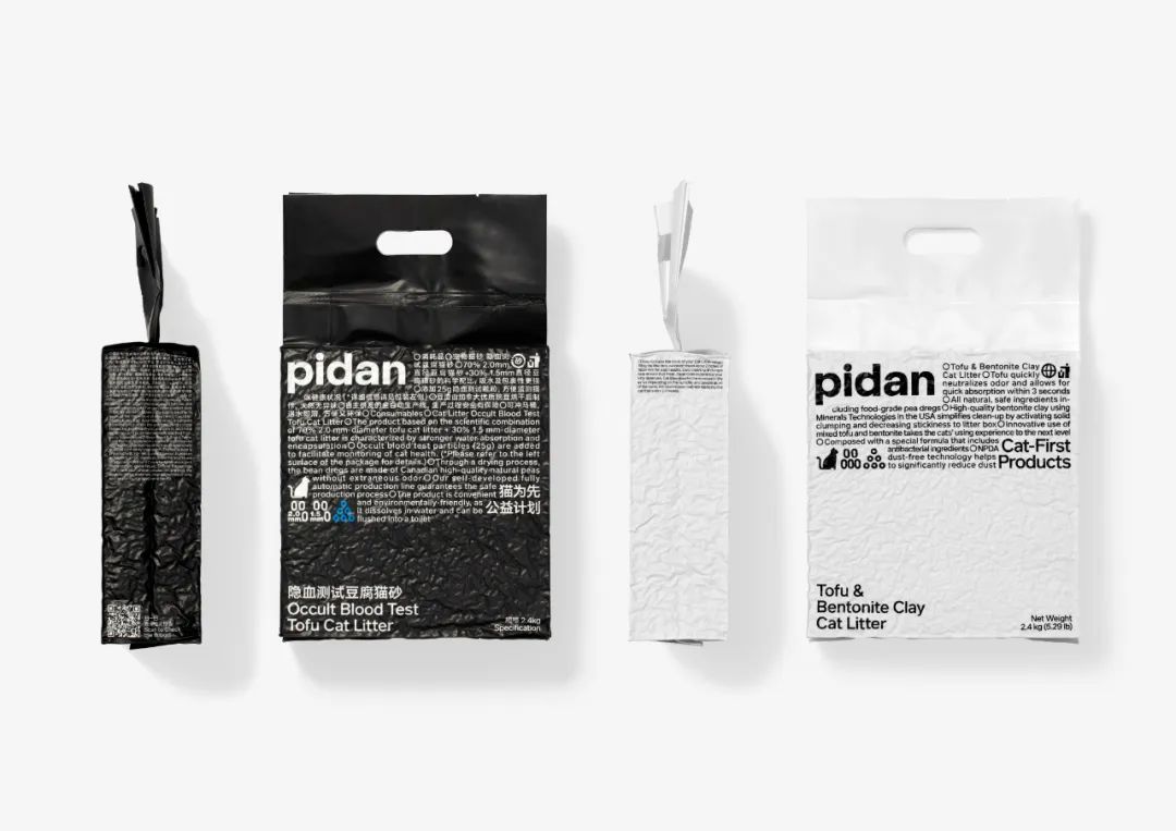 图片[5]｜pidan品牌手册（3.0）PDF｜全营销数字服务平台丨榕媒圈