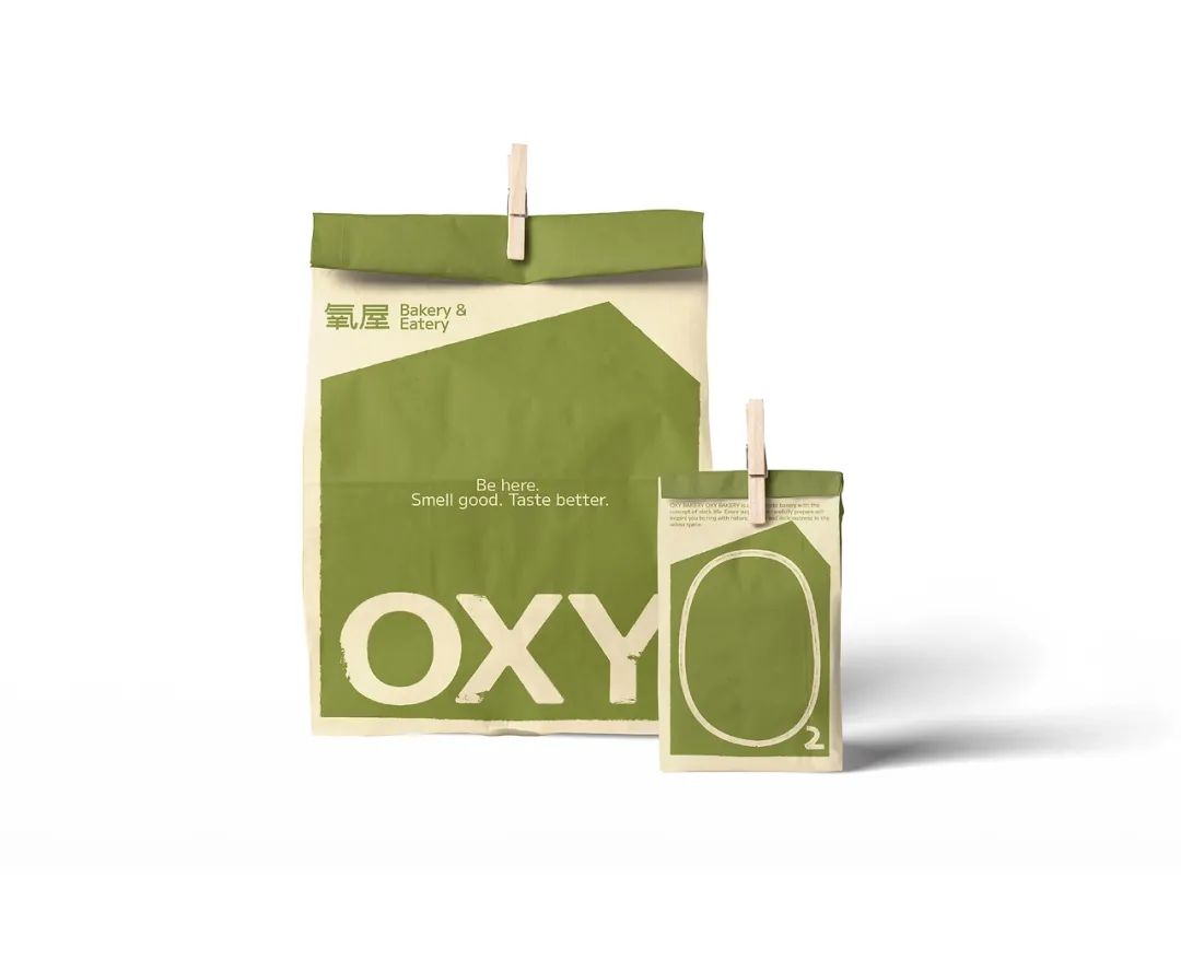 图片[13]｜现在的烘焙，开始“反向”设计？｜全营销数字服务平台丨榕媒圈