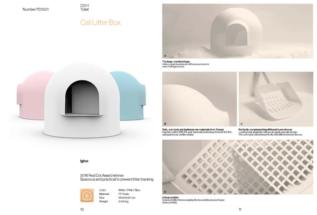 图片[24]｜pidan品牌手册（3.0）PDF｜全营销数字服务平台丨榕媒圈