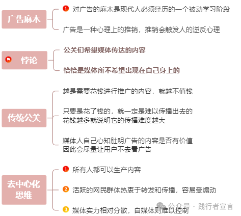 图片[3]｜内容为王的时代，你的社区内容为什么不火？｜全营销数字服务平台丨榕媒圈