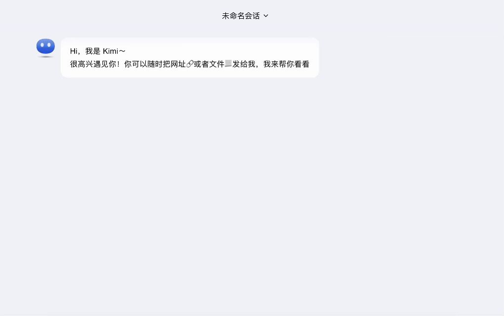 图片[6]｜Kimi悄悄上线"探索版"，这下我真的想扔掉搜索引擎了。｜全营销数字服务平台丨榕媒圈