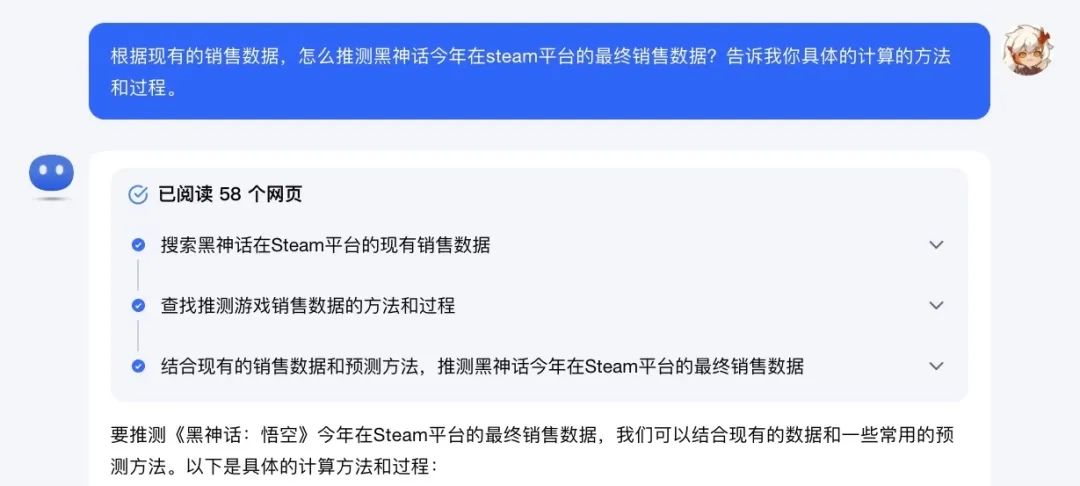 图片[4]｜Kimi悄悄上线"探索版"，这下我真的想扔掉搜索引擎了。｜全营销数字服务平台丨榕媒圈