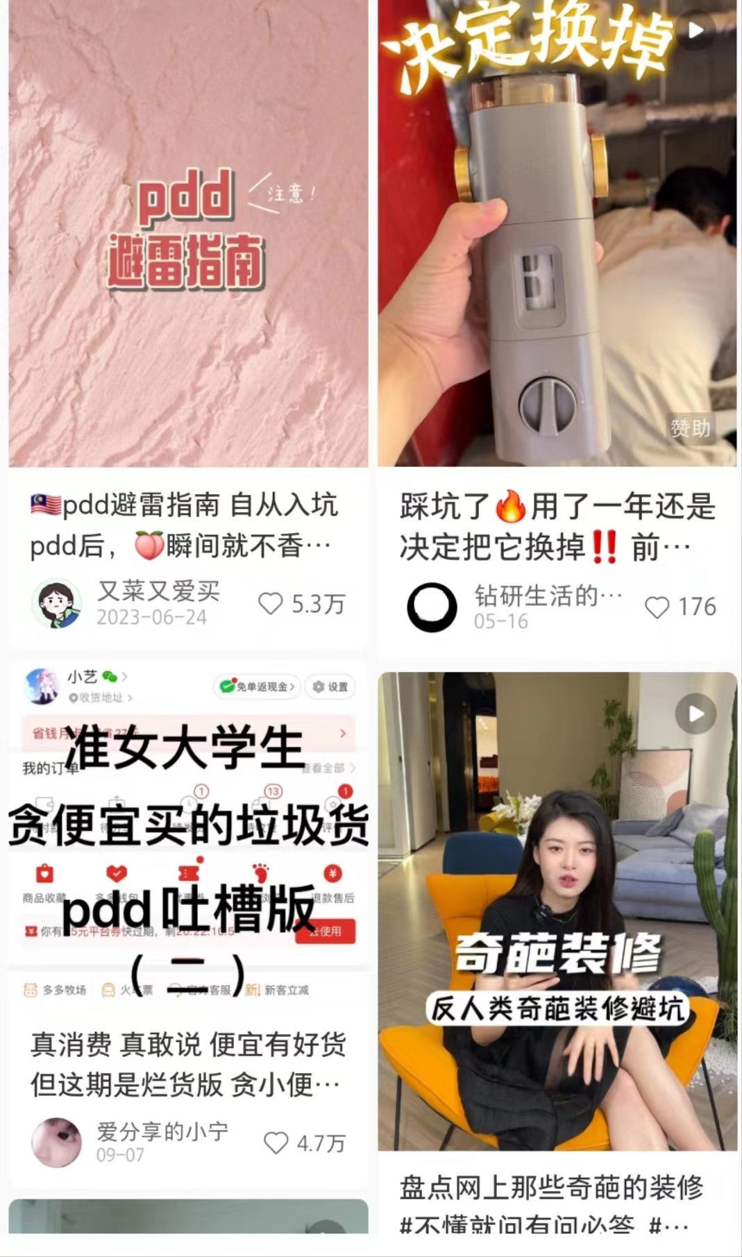 图片[5]｜方法 | 小红书最受欢迎的六种笔记形式｜全营销数字服务平台丨榕媒圈