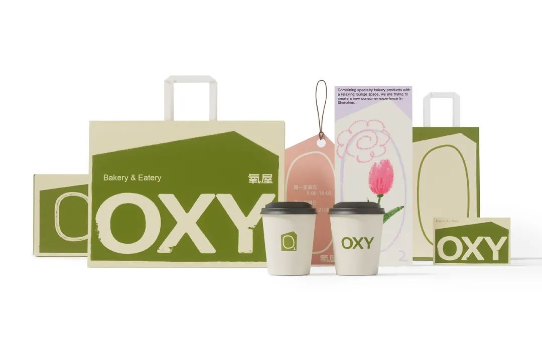 图片[9]｜现在的烘焙，开始“反向”设计？｜全营销数字服务平台丨榕媒圈