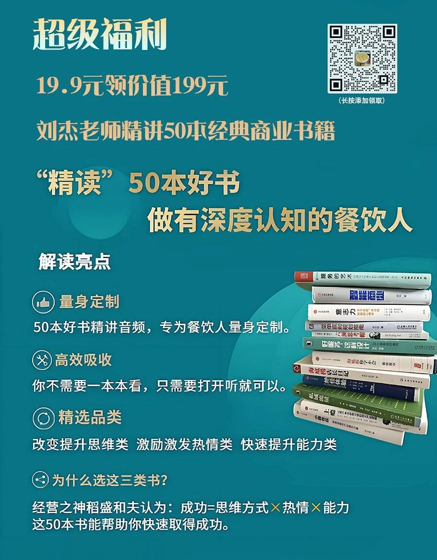 图片[3]｜餐饮人，到下面去，深一点。｜融云数字服务社区丨榕媒圈BrandCircle