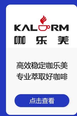 图片[23]｜奶茶涨价2元 销售额翻倍！这个品牌做了这些事……｜全营销数字服务平台丨榕媒圈