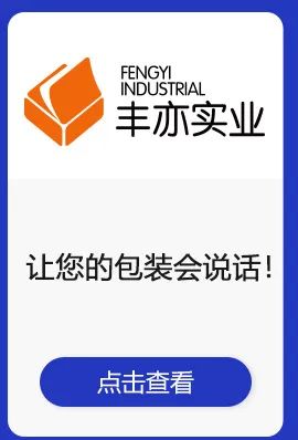 图片[31]｜奶茶涨价2元 销售额翻倍！这个品牌做了这些事……｜全营销数字服务平台丨榕媒圈