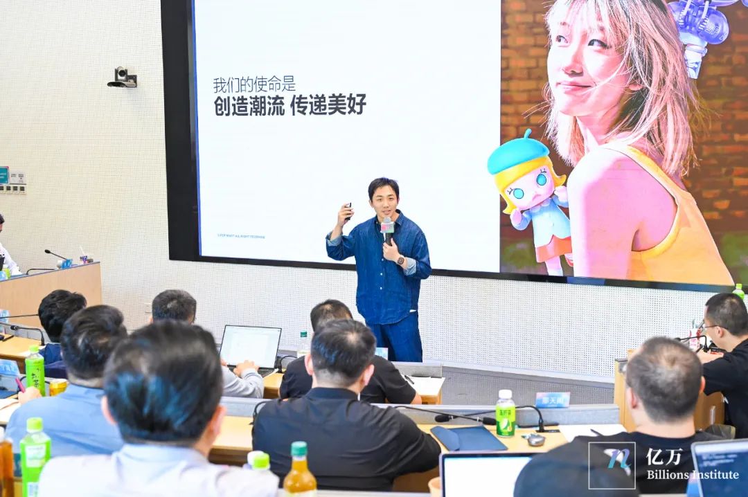 图片[3]｜泡泡玛特王宁：雄心壮志是企业最大驱动力｜全营销数字服务平台丨榕媒圈