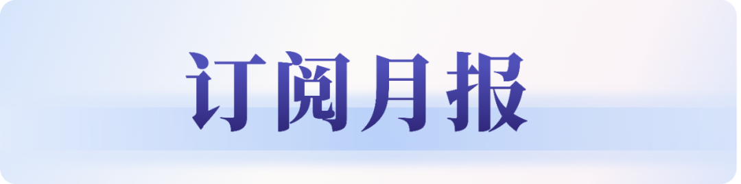 图片[7]｜泡泡玛特王宁：雄心壮志是企业最大驱动力｜全营销数字服务平台丨榕媒圈