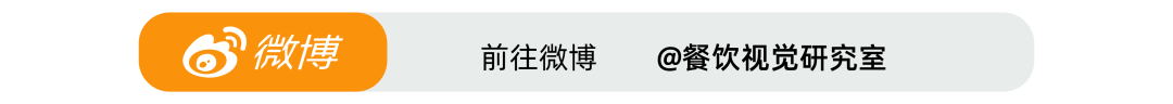 图片[19]｜现在的烘焙，开始“反向”设计？｜全营销数字服务平台丨榕媒圈