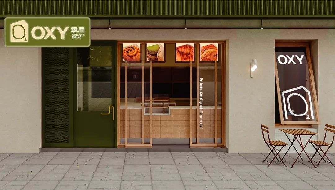 图片[18]｜现在的烘焙，开始“反向”设计？｜全营销数字服务平台丨榕媒圈