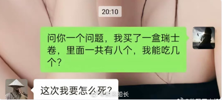 图片[3]｜赢麻了！「盒马」成瑞士卷事件最大赢家！｜全营销数字服务平台丨榕媒圈