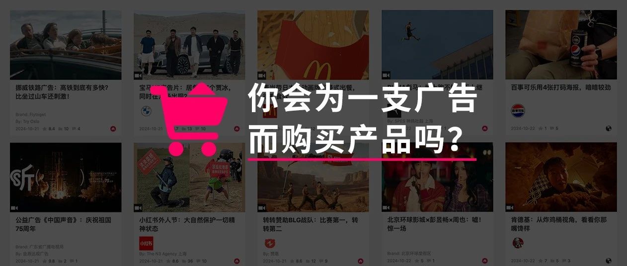 广告过剩，什么样的广告能带来销售？｜融云数字服务社区丨榕媒圈BrandCircle