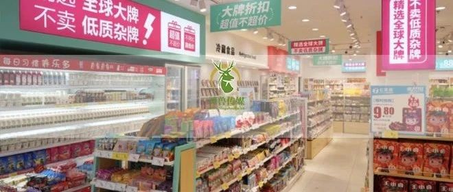 从零食到家庭食品：七货街的新棋局｜融云数字服务社区丨融媒圈BrandCircle