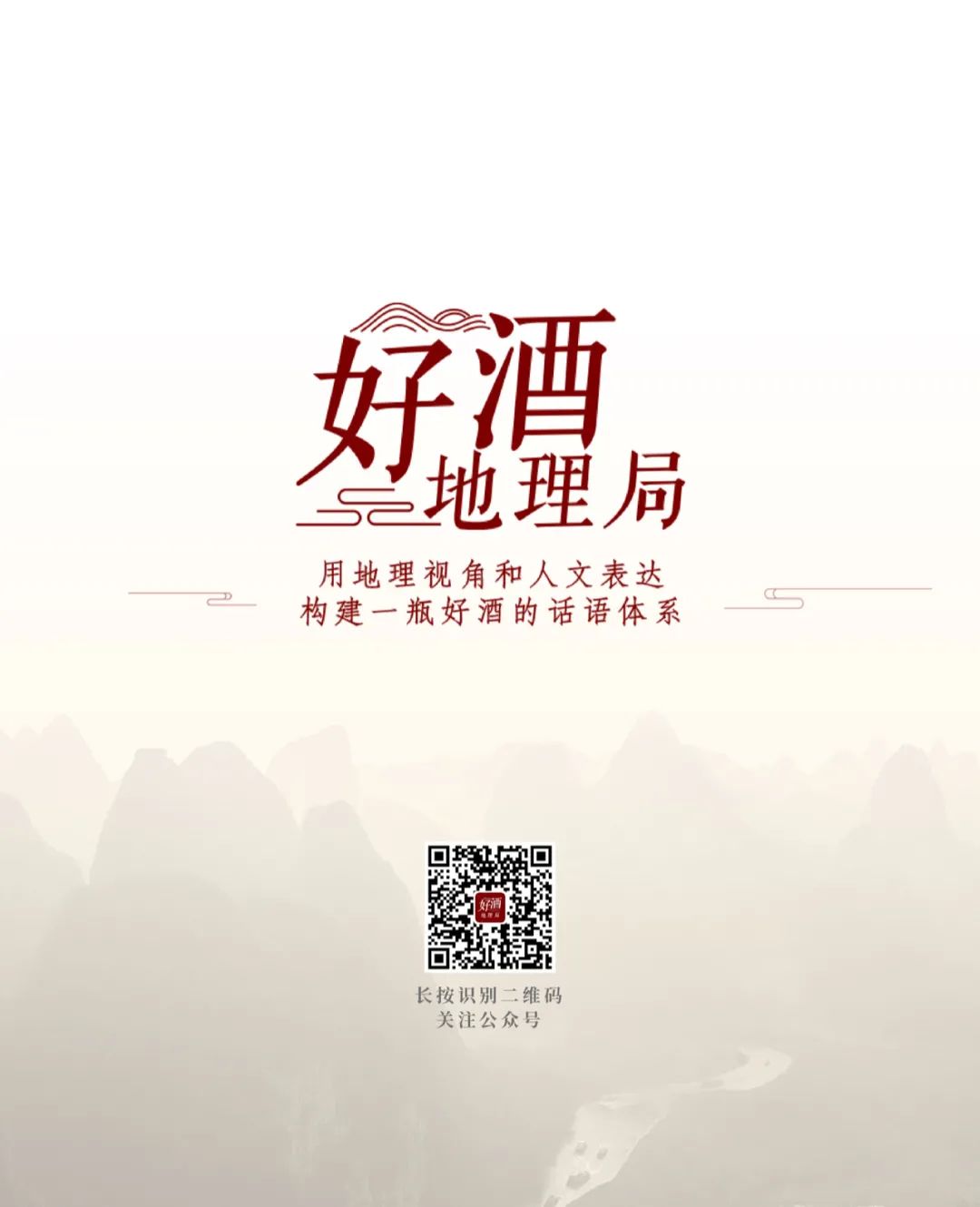 图片[31]｜寻找“黔派浓香”｜融云数字服务社区丨榕媒圈BrandCircle