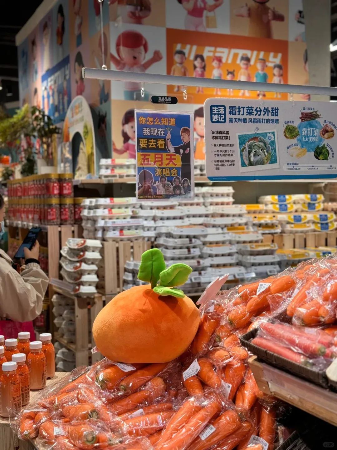 图片[15]｜赢麻了！「盒马」成瑞士卷事件最大赢家！｜全营销数字服务平台丨榕媒圈