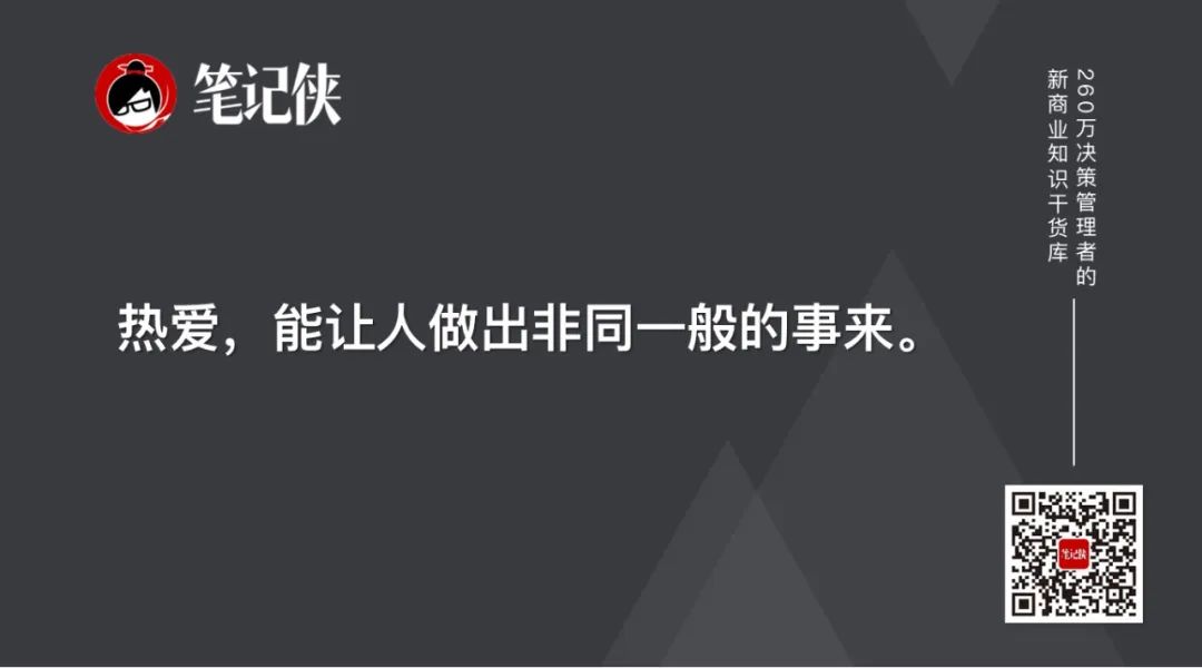 图片[10]｜一家公司最可怕的事：没有战略，全是战术｜融云数字服务社区丨榕媒圈BrandCircle