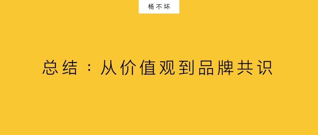 图片[4]｜CEO做品牌，CMO做营销｜融云数字服务社区丨榕媒圈BrandCircle