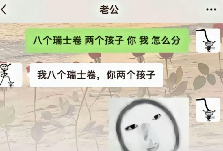 图片[4]｜赢麻了！「盒马」成瑞士卷事件最大赢家！｜全营销数字服务平台丨榕媒圈