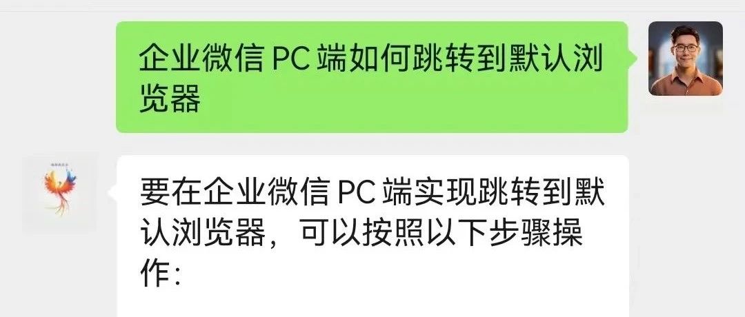 把公众号文章做成知识库~腾讯元器~只需6步~｜融云数字服务社区丨榕媒圈BrandCircle