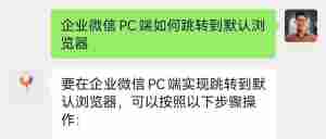 把公众号文章做成知识库~腾讯元器~只需6步~|全营销数字服务平台丨榕媒圈
