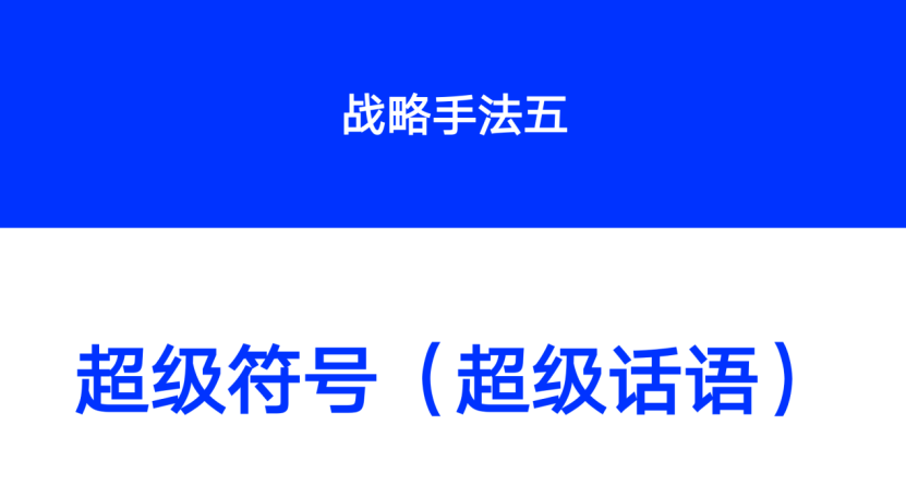 信阳大米项目战略机会思考插图23