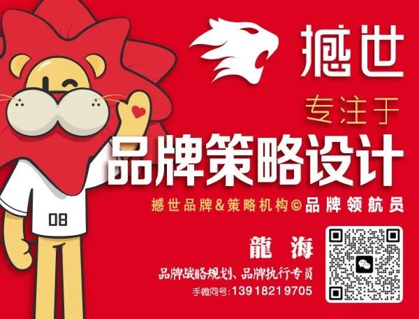 图片[36]｜川普2.0视觉设计图鉴！｜全营销数字服务平台丨榕媒圈