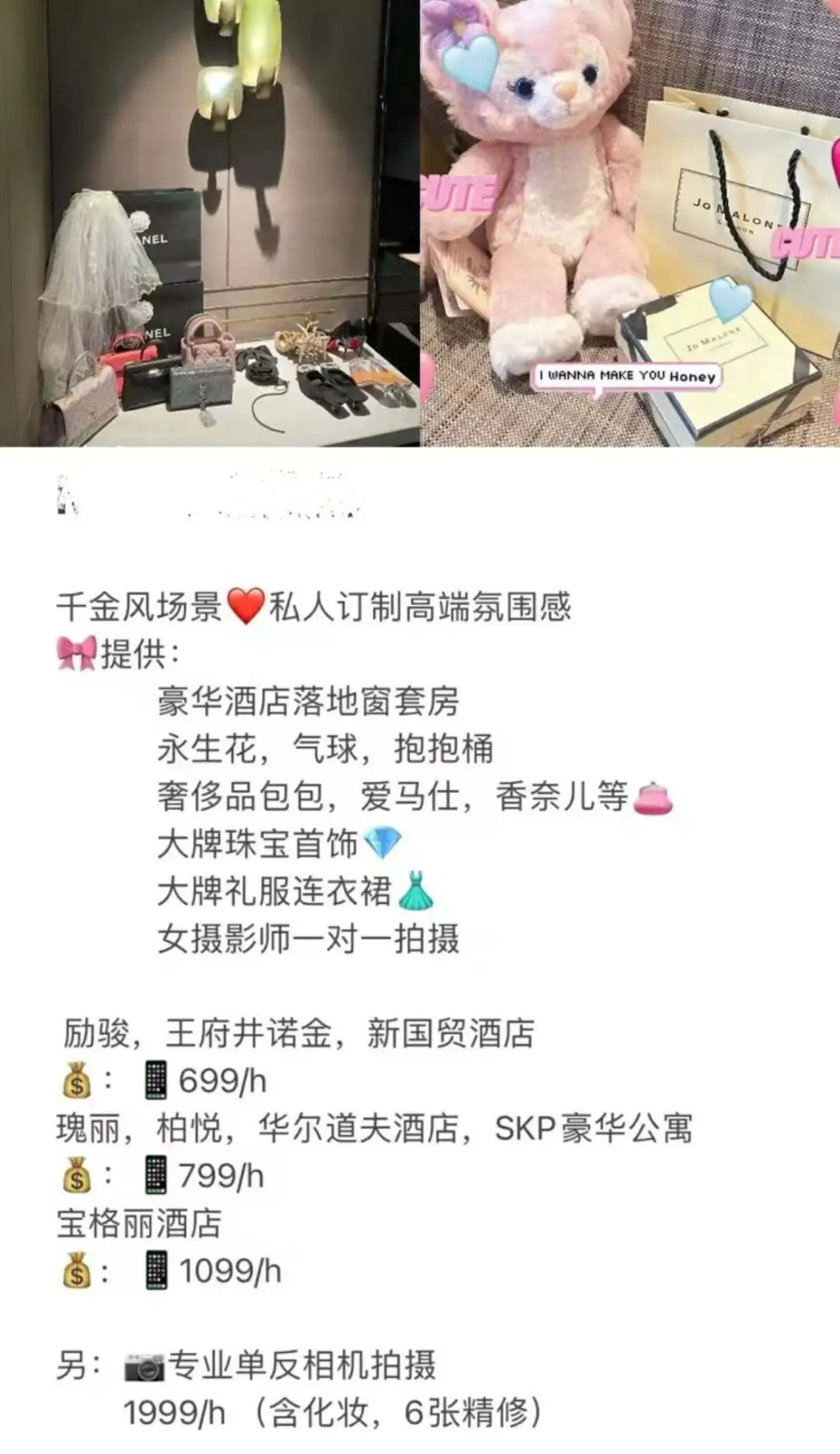 图片[21]｜量产版“叶珂”，洗脑全国女生｜融云数字服务社区丨榕媒圈BrandCircle