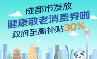 图片[4]｜2025大健康10万亿赛道：怎么蓝海突围？把握5大消费核心趋势！｜融云数字服务社区丨榕媒圈BrandCircle