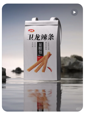 品牌如何年轻化？4个核心策略，读懂Z时代的心！声量销量成倍增长！插图10