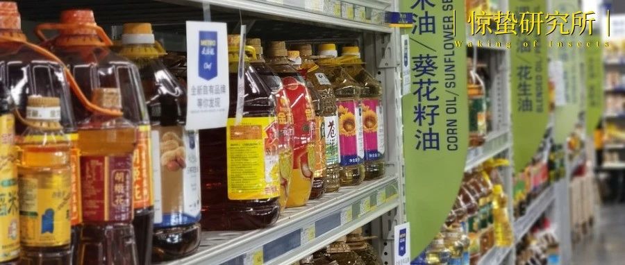 转型“开超市”，零食量贩急了｜融云数字服务社区丨榕媒圈BrandCircle