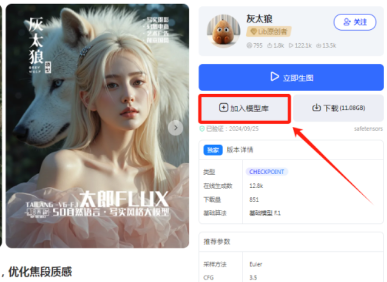 图片[13]｜这也太逼真了吧！做美女生活照套图写真，多种变现方式｜融云数字服务社区丨榕媒圈BrandCircle