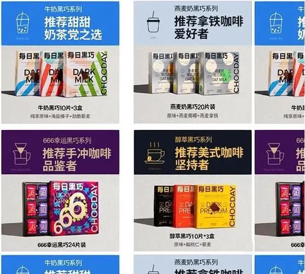 图片[14]｜食品产品如何做到大卖：用5加5减5零重新再做一遍！｜融云数字服务社区丨榕媒圈BrandCircle